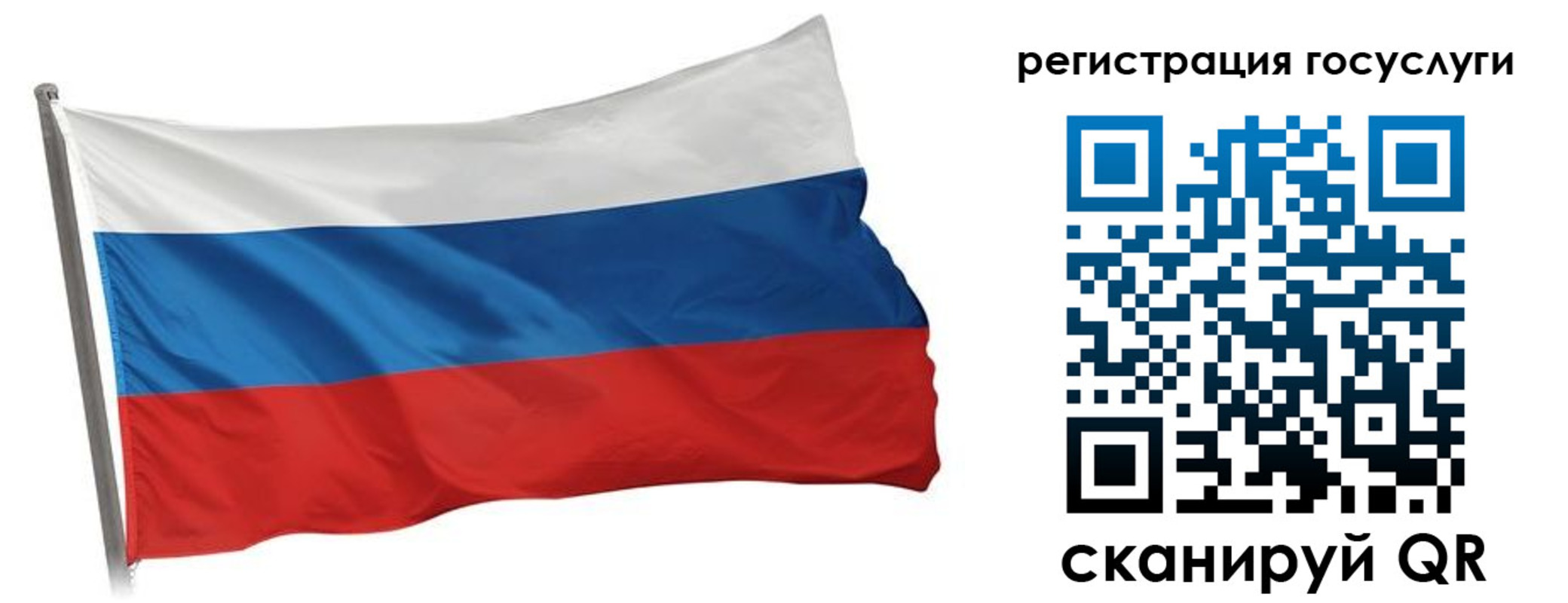 прописка штамп в Кубинке
