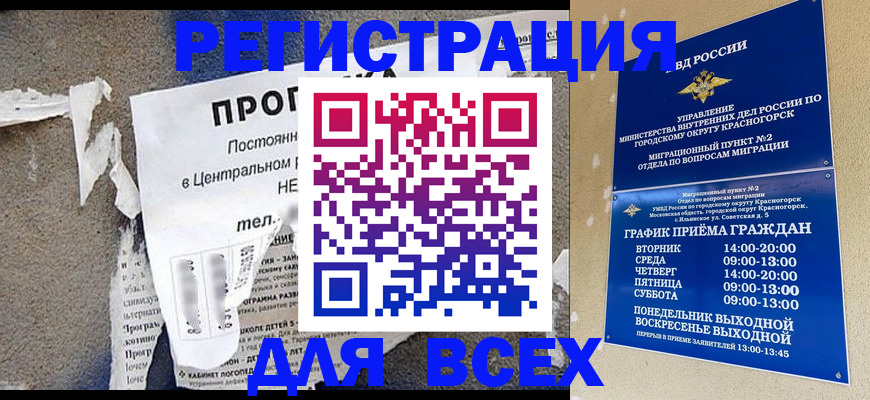 пропишу в квартире в Кубинке